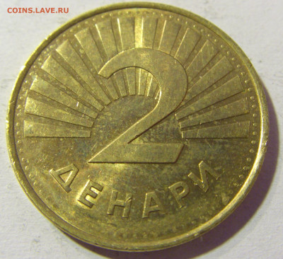 2 денара 2014 Македония №1 24.10.2021 22:00 МСК - CIMG0755.JPG