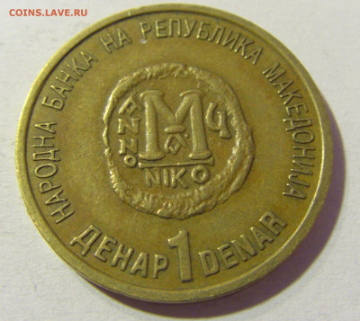 1 денар 2000 миллениум Македония №2 24.10.2021 22:00 МСК - CIMG0763.JPG