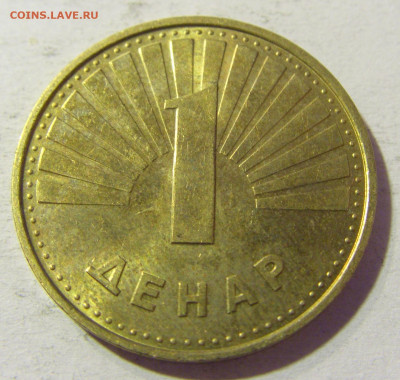 1 денар 2006 Македония №1 24.10.2021 22:00 МСК - CIMG0767.JPG