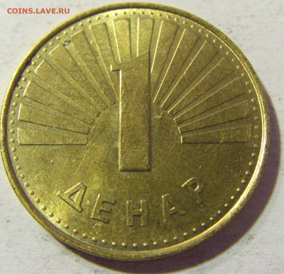 1 денар 2001 Македония №1 24.10.2021 22:00 МСК - CIMG0779.JPG