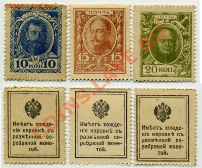 10,15,20 копеек 1915 до 05 11 11 в 20 00мск - 3 01