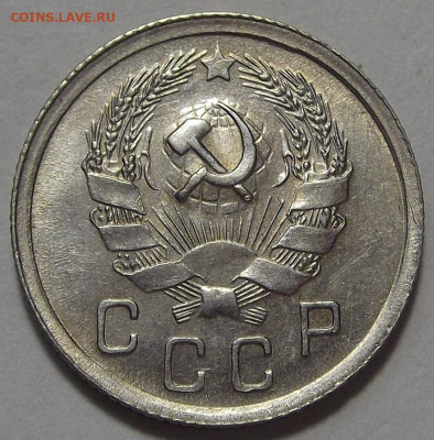 10 копеек 1936 (хороший) до 21 октября в 22.00 - red3256209.JPG