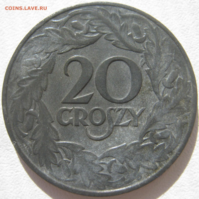 Польша, германская оккупация 20 грошей 1923 до 22.10. 22:00 - IMG_9736.JPG