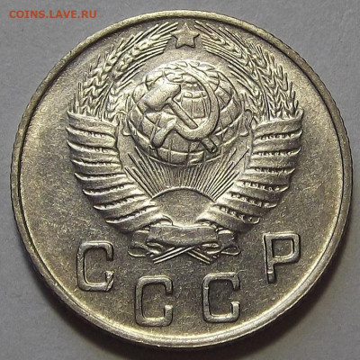 10 копеек 1949 UNC до 21 октября в 22.00 - red3256211.JPG