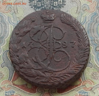 5 коп. 1787 г. ЕМ до 21.10 в 22.00. - DSCN0978.JPG
