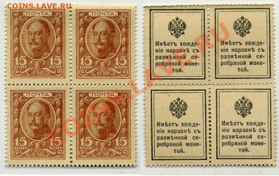 15 копеек 1915 кварт блок до 05 11 11 в 20 00мск - 15 01