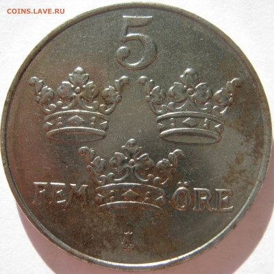 Швеция 5 эре 1917 (железо) Густав V до 22.10. 22:00 - IMG_7337.JPG