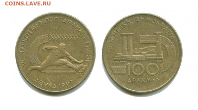 Греция 100 драхма 1997 стадион до 22.00 мск 22.10.2021 - греция 100 драхма 1997 бег