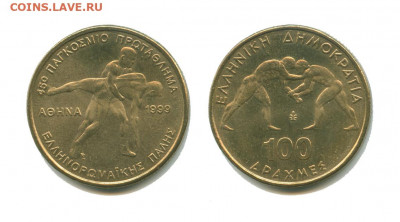 Греция 100 драхма 1999 борьба до 22.00 мск 22.10.2021 - греция 100 драхма 1999 борцы