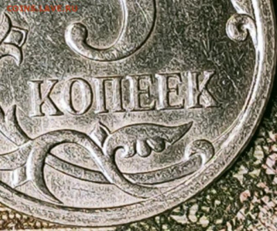 5 к 2007 М шт.5.11В ОЧ.РЕДКАЯ №2 23.10.2021 22:00 - 008