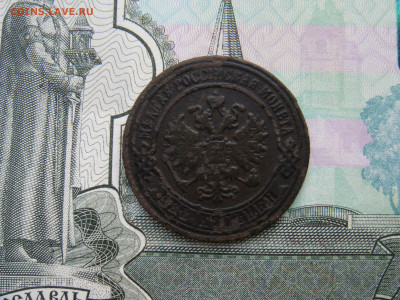 2 копейки 1854;1856;1865;1870;1896 до 22.10.21г в 22-00 - DSC00328.JPG