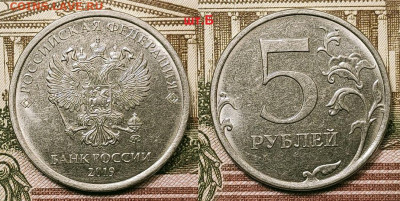 5 р 2019 ММД шт.Б 23.10.2021 22:00 - 014