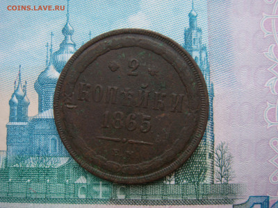 2 копейки 1854;1856;1865;1870;1896 до 22.10.21г в 22-00 - DSC00351.JPG