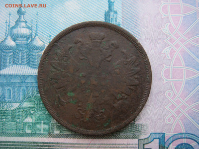 2 копейки 1854;1856;1865;1870;1896 до 22.10.21г в 22-00 - DSC00353.JPG