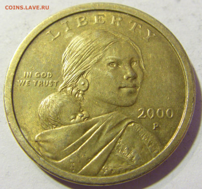 1 доллар 2000 индианка США №1 24.10.2021 22:00 МСК - CIMG0837.JPG
