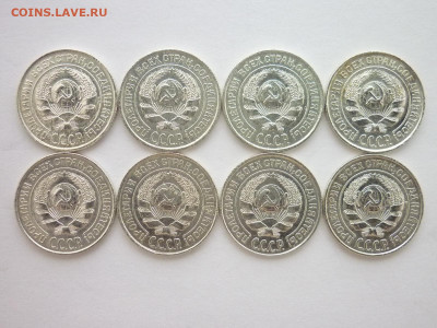 10 копеек 1925г. - 8 шт., до 24.10.21г., 21.00 - P1150275.JPG