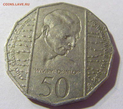 50 центов 1995 Данлоп Австралия №1 24.10.2021 22:00 М - CIMG0919.JPG