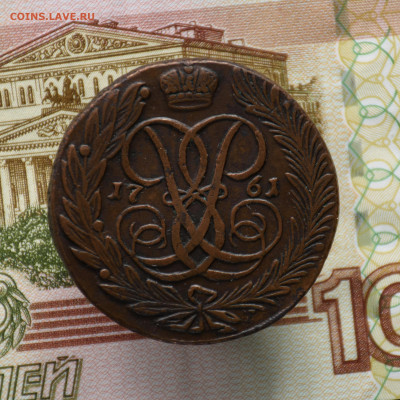 5 копеек 1761 до 23.10.21 - 5k61r