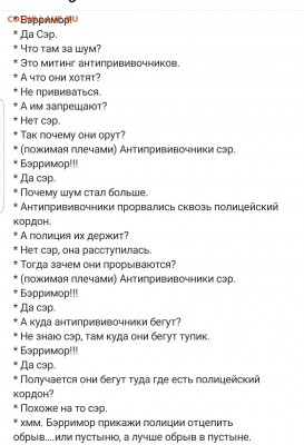 N-CoV(CoronaVirus) КоронаВирус.Последние новости - Screenshot_20211019-173355_Instagram