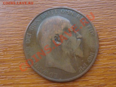 -v- Англия пенни 1905г до 3.11(21.00) - DSC05348.JPG