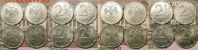 2 р 2006 СПМД(16шт.),ММД(8шт.) ШТ.БЛЕСК 23.10.2021 22:00 - 053