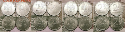 2 р 2006 СПМД(16шт.),ММД(8шт.) ШТ.БЛЕСК 23.10.2021 22:00 - 055