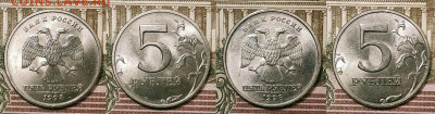 5 р 1997,1998 СПМД,ММД 16шт. ШТ.БЛЕСК 23.10.2021 22:00 - 038