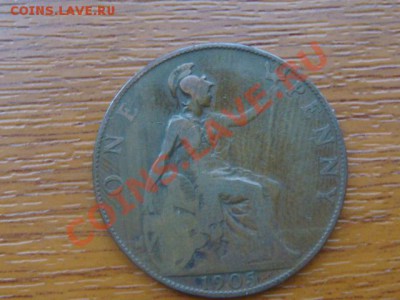 -v- Англия пенни 1905г до 3.11(21.00) - DSC05347.JPG