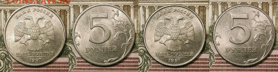 5 р 1997,1998 СПМД,ММД 16шт. ШТ.БЛЕСК 23.10.2021 22:00 - 030