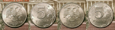 5 р 1997,1998 СПМД,ММД 16шт. ШТ.БЛЕСК 23.10.2021 22:00 - 026