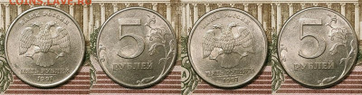 5 р 1997,1998 СПМД,ММД 16шт. ШТ.БЛЕСК 23.10.2021 22:00 - 022