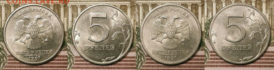 5 р 1997,1998 СПМД,ММД 16шт. ШТ.БЛЕСК 23.10.2021 22:00 - 018