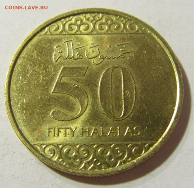 50 халала 2016 Саудовская Аравия №1 24.10.2021 22:00 М - CIMG0935.JPG