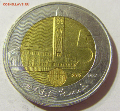 5 дирхам 2013 Марокко №1 24.10.2021 22:00 М - CIMG0939.JPG