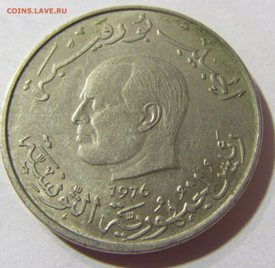 1 динар 1976 Тунис №1 24.10.2021 22:00 М - CIMG0965.JPG