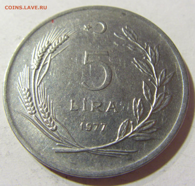 5 лир 1977 Турция №1 24.10.2021 22:00 М - CIMG0975.JPG