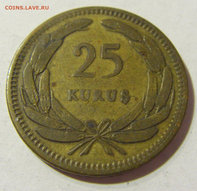 25 куруш 1956 Турция №1 24.10.2021 22:00 М - CIMG0983.JPG