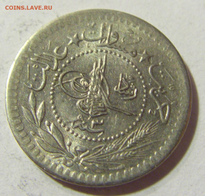 5 пара 1911 Турция №1 24.10.2021 22:00 М - CIMG0993.JPG