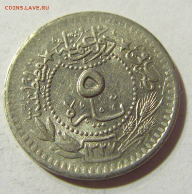 5 пара 1911 Турция №1 24.10.2021 22:00 М - CIMG0990.JPG