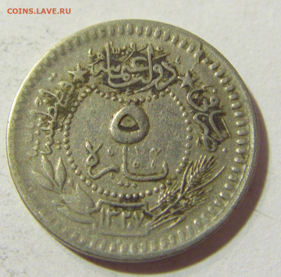 5 пара 1911 Турция №2 24.10.2021 22:00 М - CIMG0995.JPG