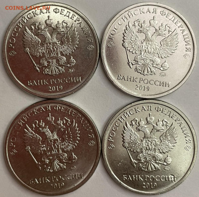 2 рубля 2019 года ММД все разновидности до 21.10.21 22:00 - аверсы