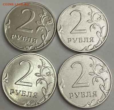2 рубля 2019 года ММД все разновидности до 21.10.21 22:00 - реверсы