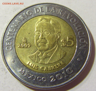 5 песо 2010 Мадеро Мексика №1 24.10.2021 22:00 М - CIMG1007.JPG