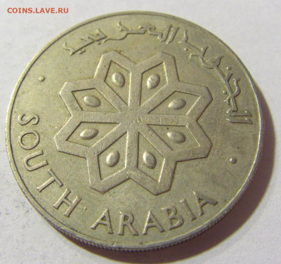 50 филс 1964 Южная Аравия №1 24.10.2021 22:00 М - CIMG1021.JPG