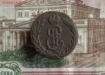копейка 1772 КМ Сибирь - сиб 21 046