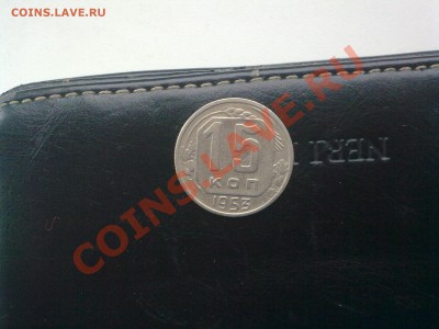 15 коп 1955,53 10 коп 1956-57,20 коп 1946 - 30102011396