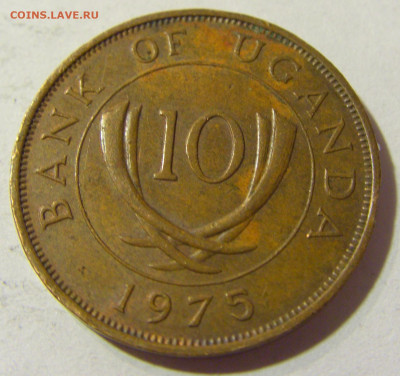 10 центов 1975 Уганда №1 24.10.21 22:00 М - CIMG1065.JPG