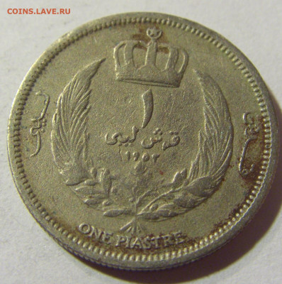 1 пиастр 1952 Ливия №1 24.10.21 22:00 М - CIMG1095.JPG