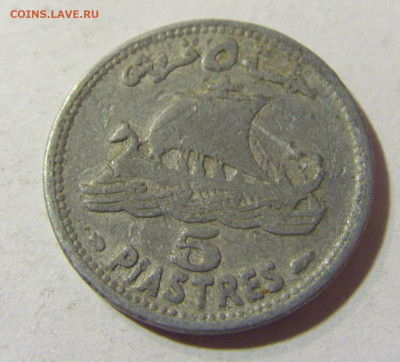 5 пиастров 1952 Ливан №1 24.10.21 22:00 М - CIMG1115.JPG