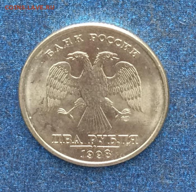 2 рубля 1998 года в штемпельном блеске. - 4B7469B1-0942-4743-A3A9-8F1853B72F12